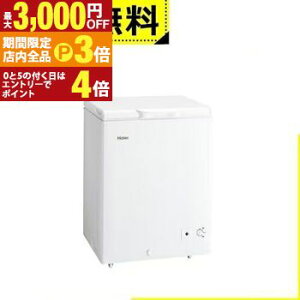 yő3,000~OFFN[|LIPT3{IX[p[SALEzSݒu nCA[ Ⓚ JF-CW14A | Haier 142L 1hA J zCg JFCW14AW