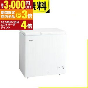 yő3,000~OFFN[|LIPT3{IX[p[SALEzSݒu nCA[ Ⓚ JF-CW20A | Haier 200L 1hA J zCg JFCW20AW