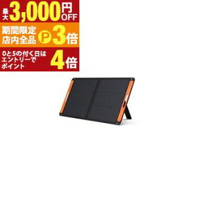 �y�ő�3,000�~OFF�N�[�|���L�EPT3�{�I���������}���\���z�W���N�� �\�[���[�p�l�� JS100F | Jackery Japan Jackery SolarSaga 100