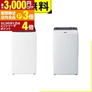 yő3,000~OFFN[|LIPT3{IX[p[SALEzSݒu nCA[ @ JW-U50C | Haier S@ J  5.0kg 2.0kg ZxXpC PAE