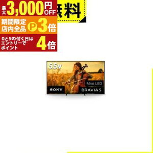 �y�ő�3,000�~OFF�N�[�|���L�EPT3�{�I���������}���\���z�S���ݒu���� �\�j�[ �t���e���r K-55XR50 | SONY 55V�^ 4K�t���e���r �u���r�A Mini LED�o�b�N���C�g����