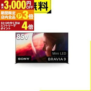 yő3,000~OFFN[|LIPT3{IX[p[SALEzSݒu \j[ ter K-85XR90 | SONY K85XR90 4Kter BRAVIA 85^