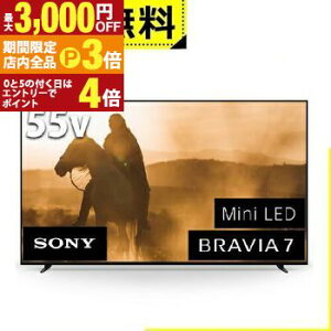 yő3,000~OFFN[|LIPT3{IX[p[SALEzSݒu \j[ ter K55XR70 | SONY 4Kter BRAVIA 55^