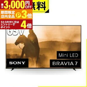yő3,000~OFFN[|LIPT3{IX[p[SALEzSݒu \j[ ter K65XR70 | SONY 4Kter BRAVIA 65^