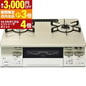 yő3,000~OFFN[|LIPT3{IX[p[SALEziC KXe[u KG66VTAWR | Rinnai LAKUCIE fine NVG t@C EΗ W60cm ʏĂO NX^R[ggbv ssKXp K