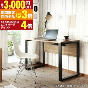 yő3,000~OFFN[|LIPT3{IX[p[SALEzfXNyALettozAbg V[Y W120 | AbVEbh CgEbh ACAt[  fXN p\RfXN PCfXN ItBXf