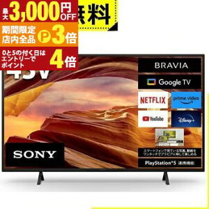 yő3,000~OFFN[|LIPT3{IX[p[SALEz\j[ er KJ-43X75WL | SONY ter BRAVIA 43^ KJ43X75WL