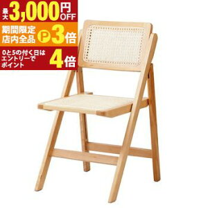 yő3,000~OFFN[|LIPT3{IX[p[SALEztH[fBO`FA ܂ݎ VR ^ 42 s49 78cm(ʍ41.5cm) i ܂肽݈֎q rO _CjO fXN q