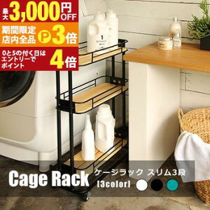 yő3,000~OFFN[|LIPT3{IX[p[SALEzLX^[t 3i P[WS X | P[WS S LX^[t [ ړ Lb`S Lb`[ TChS 