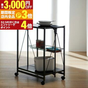 yő3,000~OFFN[|LIPT3{IX[p[SALEz܂肽݃X`[S LX^[t Lb`bN Lb`S ܂ 3ibN X y y Ƒ Lb`[ 