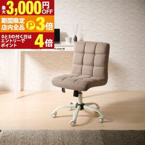 yő3,000~OFFN[|LIPT3{IX[p[SALEzfXN`FA LX^[  킢 t@ubN pc`FA p\R`FA oa`FA ItBX`FA ItBX wK p\R `FA