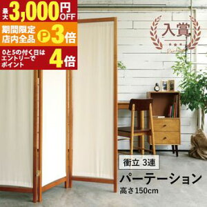 yő3,000~OFFN[|LIPT3{IX[p[SALEzz ؐp[e[V ՗ 3A | p[e[V p[eBV Ԏd؂ 3A z VR ՗ XN[  Ԏd؂ ډB V