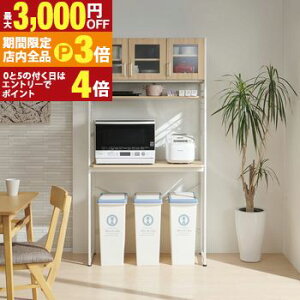 yő3,000~OFFN[|LIPT3{IX[p[SALEzW W{[h ^WΉ S~  bN 90  k Lb`bN HI Lb`{[h X`[bN [ 