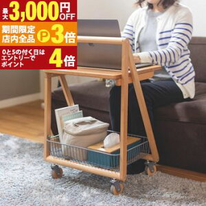 yő3,000~OFFN[|LIPT3{IX[p[SALEze[u S CeA uh TChe[u JSt LX^[t  k