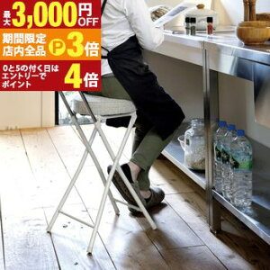 yő3,000~OFFN[|LIPT3{IX[p[SALEzJE^[`FA ܂肽 wt nC`FA l NbV ֎q  RpNg k ߂̈֎q o[`FA nCXc[