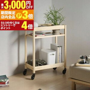 yő3,000~OFFN[|LIPT3{IX[p[SALEzk~jg[tLb`S ؐ o[VuI OgC Xgbp[t LX^[t  60cm s32cm z