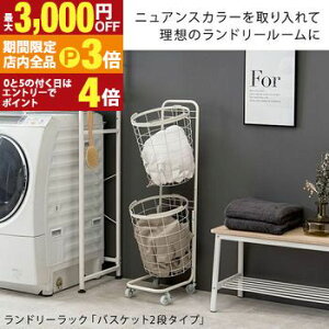 yő3,000~OFFN[|LIPT3{IX[p[SALEz 2ih[bN ی^ | h[oXPbg 2i  k LX^[t h[bN JS h[b