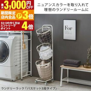 yő3,000~OFFN[|LIPT3{IX[p[SALEz 3ih[bN ی^ | h[oXPbg 3i  k LX^[t ی^ h[bN JS h[