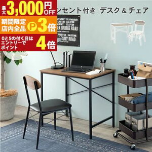 yő3,000~OFFN[|LIPT3{IX[p[SALEzfXN `FA Zbg | Xc[ p\RfXN  ֎q q wK ׋ k Vv [NfXN CeBOfXN fXN`FA