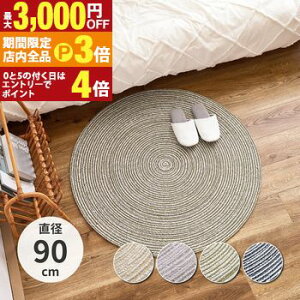 yő3,000~OFFN[|LIPT3{IX[p[SALEzChȃO a90cm uCh ی^ ~` Rbg O _CjOO J[ybg ͗lւ ݃J[  킢 _Cj