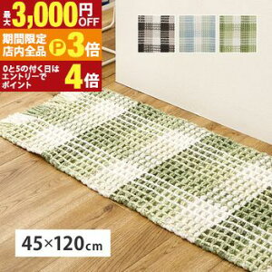 yő3,000~OFFN[|LIPT3{IX[p[SALEzbtO 45×120cm Gt ͗lւ  _CjOJ[ybg _CjO}bg _CjOO Lb`}bg փ}bg h