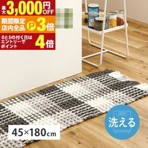 yő3,000~OFFN[|LIPT3{IX[p[SALEzbtO 45×180cm Gt ͗lւ  _CjOJ[ybg _CjO}bg _CjOO Lb`}bg փ}bg h