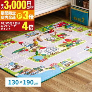 yő3,000~OFFN[|LIPT3{IX[p[SALEzLbYO O 􂦂 HO g~J v[ ԍD j[^E2 130×190cm H V J[ybg EHbVu ~ zb