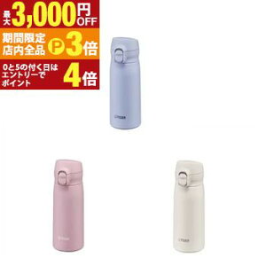 yő3,000~OFFN[|LIPT3{IX[p[SALEz^CK[ XeX{g MKR-W035 | TIGER ^CK[@r MKRW035 {g H@Ή 350ml [YsN ZXgu[ VFzCg