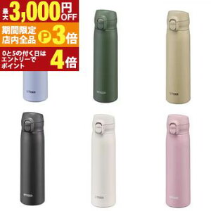 yő3,000~OFFN[|LIPT3{IX[p[SALEz^CK[ XeX{g MKR-W050 | TIGER ^CK[@r MKRW050 XeX{g H@Ή 500ml VFzCg I[Nx[W v