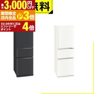 yő3,000~OFFN[|LIPT3{IX[p[SALEzSݒu OHd@ ① MR-CX27M | 272L EJ 3hA 54cm g₷ɓCAEg X_XgbJ[ ȃGl^Cv