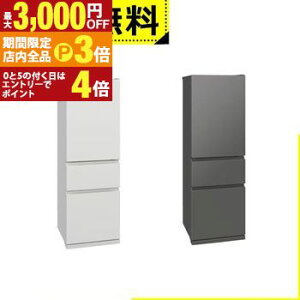 yő3,000~OFFN[|LIPT3{IX[p[SALEzSݒu OHd@ ① MR-CX37M | 365L EJ 3hA 60cm X_XgbJ[ t[ANZXfUC KXVFt MR-CX37M-W zCg