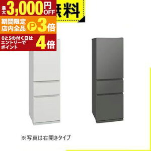 yő3,000~OFFN[|LIPT3{IX[p[SALEzSݒu OHd@ ① MR-CX37ML | 365L J 3hA 60cm X_XgbJ[ t[ANZXfUC KXVFt MRCX37ML zCgn