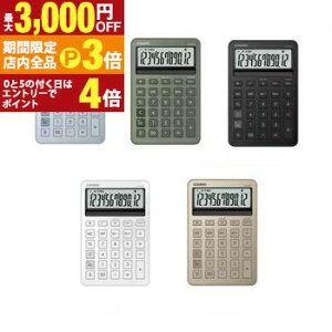 yő3,000~OFFN[|LIPT3{IX[p[SALEzJVI d MS-M200 | CASIO JVIvZ@ fUCd m[g^Jt 10\ ŌvZ@\