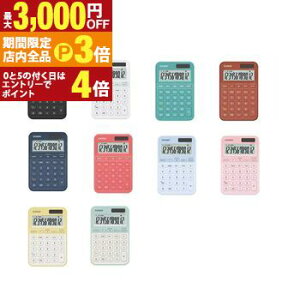 yő3,000~OFFN[|LIPT3{IX[p[SALEzJVI d MW-C20D | CASIO JVIvZ@ fUCd ~jWXg^Jt 12\ ŌvZ@\