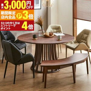 yő3,000~OFFN[|LIPT3{IX[p[SALEz_CjOe[u Pi ۃe[u Ehe[u  ~` C k zCgAbVCAeB[N ؐ ۖ VR _C