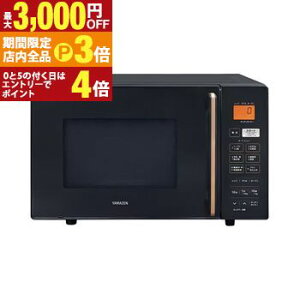 �y�ő�3,000�~OFF�N�[�|���L�E�X��25��PT3�{�I���������}���\���z���}�[�� �I�[�u�������W NERS-F016V | �R�P YAMAZEN �����W 16L ���J�� �u���b�N NERS-F016V-B