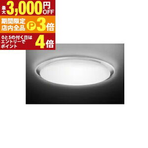 �y�ő�3,000�~OFF�N�[�|���L�EPT3�{�I���������}���\���z���� �V�[�����O���C�g NLEH10048E-LC | TOSHIBA NLEH10048ELC �g�tLED�V�[�����O���C�g 10�� ���� ���F �^�C�}�[�@�\����