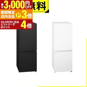 �y�ő�3,000�~OFF�N�[�|���L�EPT3�{�I���������}���\���z�S���ݒu���� �p�i�\�j�b�N �①�� NR-B18C3 | Panasonic 180L �E�J�� 2�h�A ��49.7cm ��l�邵���� �X�����T�C�Y �É����ȃG�l�݌v