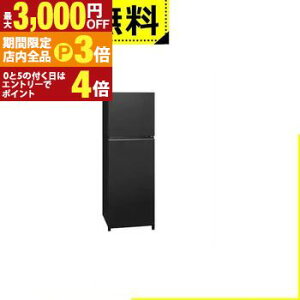 yő3,000~OFFN[|LIPT3{IX[p[SALEzSݒu pi\jbN ① NR-B253T | Panasonic NR-B253T-K XⓀ① 248L EJ }bgubN