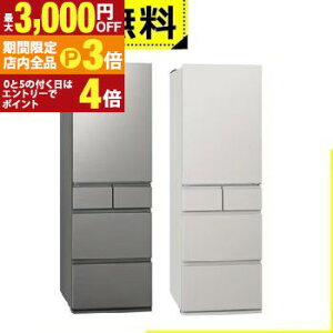 yő3,000~OFFN[|LIPT3{IX[p[SALEzSݒu pi\jbN ① NR-E45RY2 | Panasonic Ⓚ① EJ 450L Vo[ NRE45RY2S }bgCgx[W NRE45RY2C