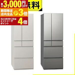 yő3,000~OFFN[|LIPT3{IX[p[SALEzSݒu pi\jbN ① NR-F54EY2 | Panasonic Ⓚ① 542L t`hA Vo[ NRF54EY2S }bgCgx[W NRF54EY2C