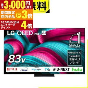�y�ő�3,000�~OFF�N�[�|���L�EPT3�{�I���������}���\���z�S���ݒu���� LG �L�@EL�e���r OLED83C5PJA | �G���W�[ LG Electorinics 83V�^ 4K�Ή� BS 4K�`���[�i�[���� YouTube�ENetflix�Ή� �u���b�N