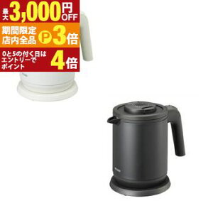 yő3,000~OFFN[|LIPT3{IX[p[SALEz^CK[ CXdCPg 0.8L PCK-A081 | TIGER