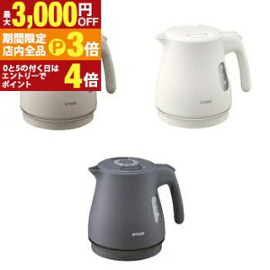 yő3,000~OFFN[|LIPT3{IX[p[SALEz^CK[ dCPg PCV-A080 | ^CK[@r TIGER CXdCPg Xs[hƂ 0.8L A[ox[W PCVA080CU }bgzCg PCVA080WM 