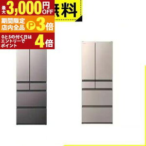 yő3,000~OFFN[|LIPT3{IX[p[SALEzSݒu  ① R-HWC62X | HITACHI RHWC62X 617L 6hA t`hA uXg[uO[ CgS[h