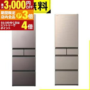 yő3,000~OFFN[|LIPT3{IX[p[SALEzSݒu  ① R-HWS47X | HITACHI ① HWS^Cv 470L 60cm EJ 5hA CgS[h uXg[uO[