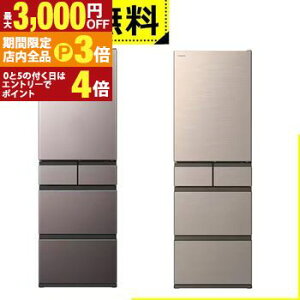 yő3,000~OFFN[|LIPT3{IX[p[SALEzSݒu  ① R-HWS47XL | HITACHI ① HWS^Cv 470L 60cm J 5hA CgS[h uXg[uO[