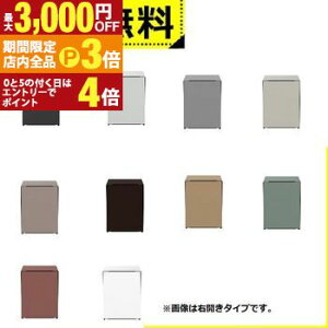 yő3,000~OFFN[|LIPT3{IX[p[SALEzSݒu  1hA① 73LEJ R-MR7SL | HITACHI