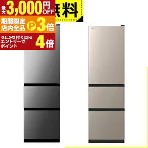 yő3,000~OFFN[|LIPT3{IX[p[SALEzSݒu  ① R-V32X | HITACHI V^Cv 315L 54cm EJ 3hA CgS[h Ot@CgVo[