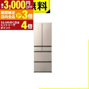 yő3,000~OFFN[|LIPT3{IX[p[SALEzSݒu  ① R-VWC50X | HITACHI RVWC50X 500L 6hA t`hA CgS[h